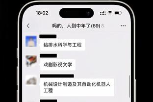 江南app的下载方式有哪些截图3